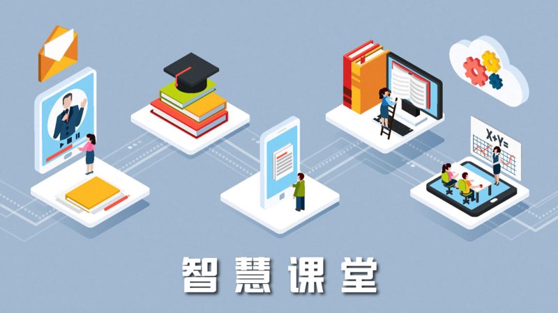 山东教育科技：开启智慧未来的学习之道