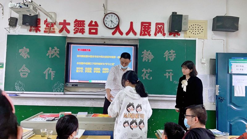 教学管理系统助力教育机构转型升级