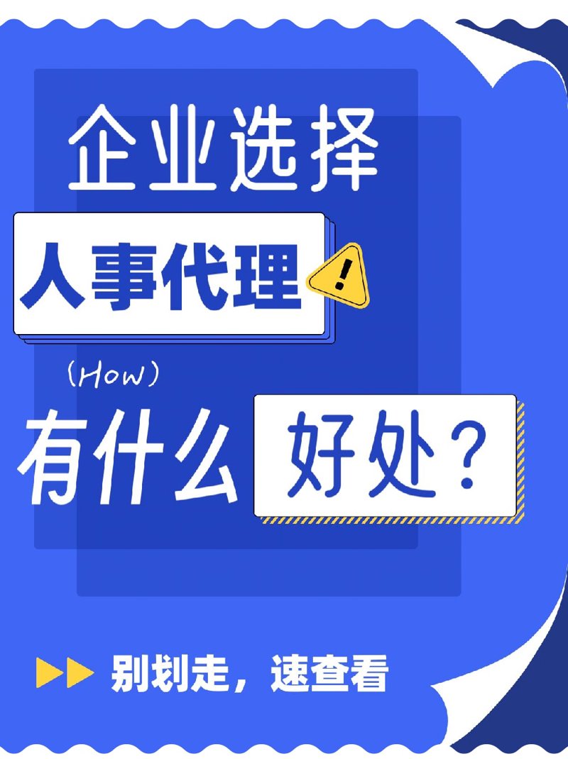 山东教育科技：推动教育资源均衡化的加速器